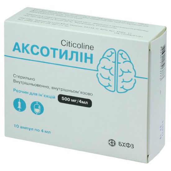 Аксотилін розчин для ін‘єкцій 500 мг/4 мл 4 мл №10